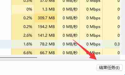 Win11系统怎么提升下载速度