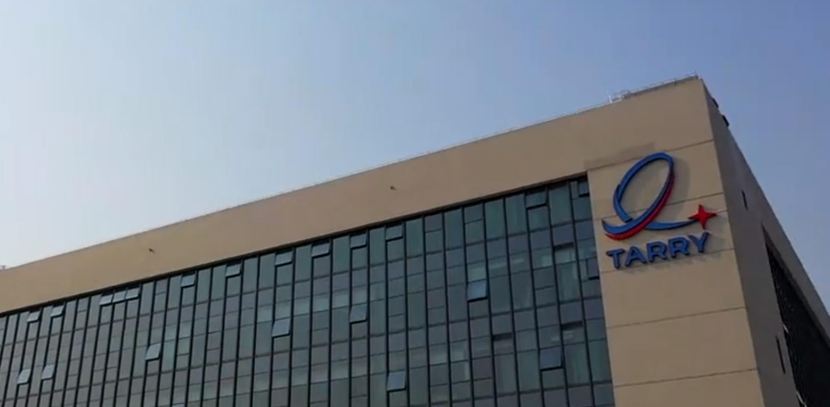 达瑞电子Q3净利润7674.97万元，同比增加153.97%