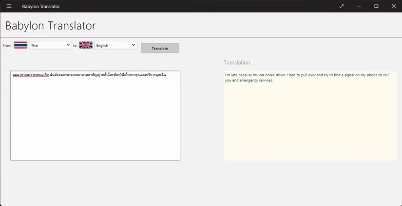 4个Windows最佳免费翻译应用程序