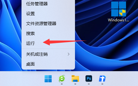 win11切屏功能不能使用怎么办 win11切屏功能无法用解决方法