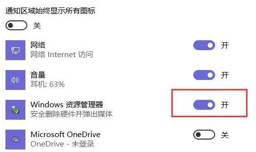 Win10专业版无法弹出U盘怎么回事
