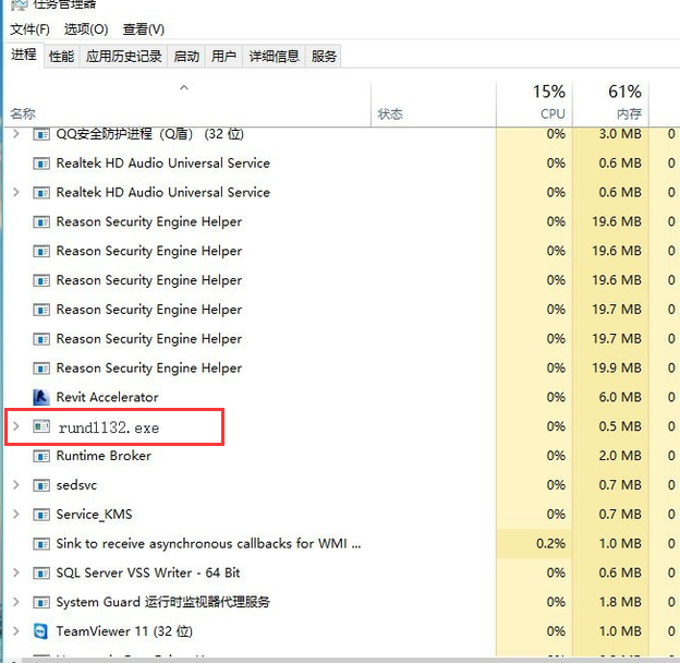 Win10专业版无法弹出U盘怎么回事