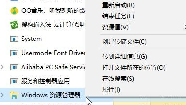 Win10专业版无法弹出U盘怎么回事