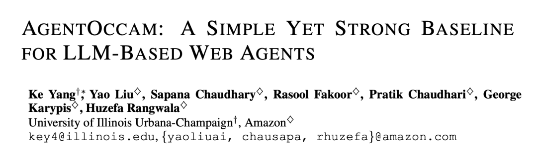 不靠更复杂的策略,仅凭和大模型训练对齐,零样本零经验单LLM调用,成为网络任务智能体新SOTA