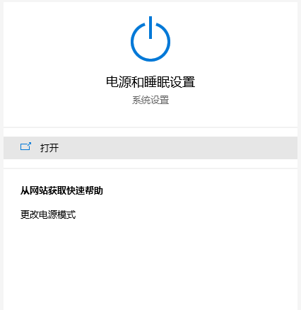 Win10专业版怎么解除CPU频率锁定