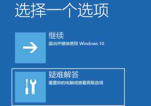 Win11开机怎么强制进入安全模式