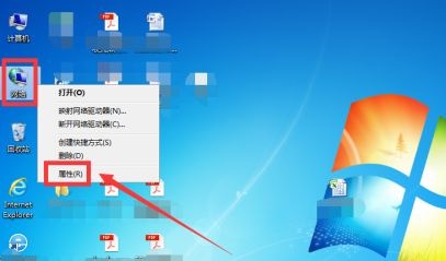 win7怎么更改适配器设置 win7更改适配器设置的方法介绍
