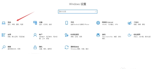 win10蓝牙接收的文件位置怎么改 
