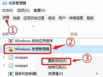 Win11复制粘贴快捷键用不了怎么解决