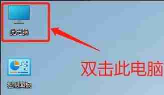 Win11复制粘贴快捷键用不了怎么解决