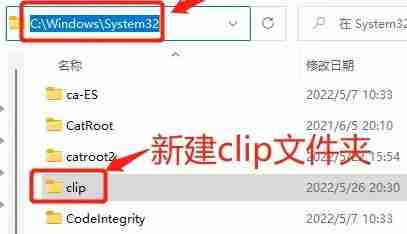 Win11复制粘贴快捷键用不了怎么解决