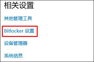 win10重置后d盘显示感叹号怎么办 