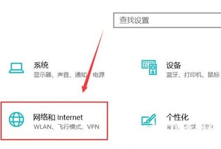 win10能找到共享打印机但连不上怎么解决