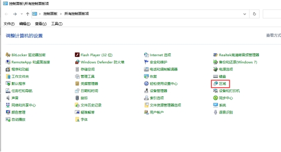 win10文件名称显示乱码但内容正常怎么解决