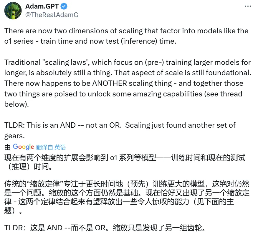 连OpenAI都推不动Scaling Law了?MIT把「测试时训练」系统研究了一遍,发现还有路