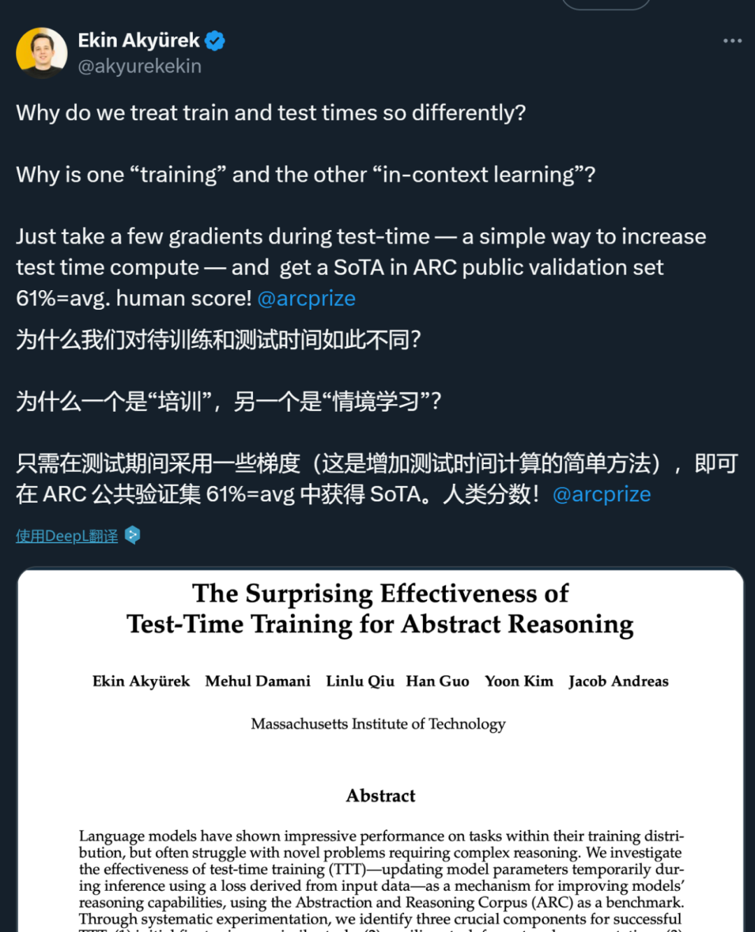 连OpenAI都推不动Scaling Law了?MIT把「测试时训练」系统研究了一遍,发现还有路