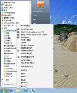 win7怎么完成设置优化 win7优化设置教程