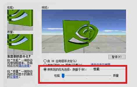win7怎么优化游戏帧数 win7游戏帧数优化教程