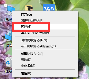 Win10不小心进入访客系统怎么办