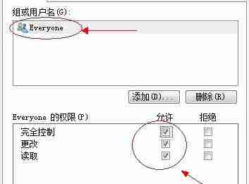 win7怎么共享文件夹 win7文件夹共享设置教程
