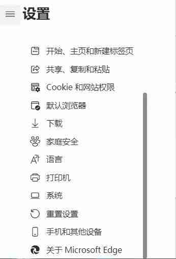 Win11华硕笔记本打不开edge浏览器怎么办