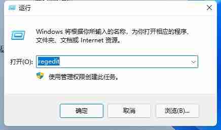 Win11任务栏宽度如何调整