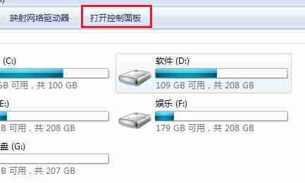 win7怎么更改网络类型 win7网络类型更改教程