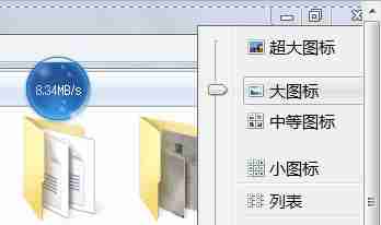 win7怎么更改文件夹默认视图 win7文件夹默认视图更改教程