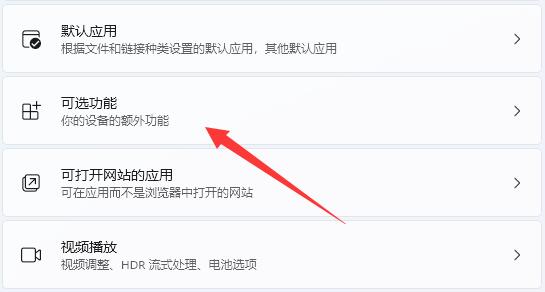 Win11怎么开启telnet服务 Win11开启telnet服务方法