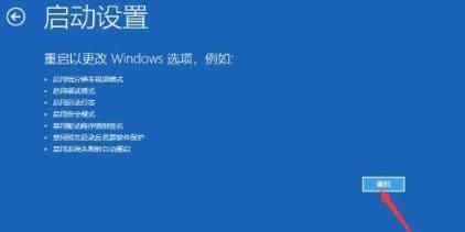 win10开机假死不动怎么办 win10开机画面假死转圈解决方法