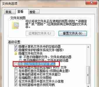 win7怎么更改txt后缀 win7txt后缀更改教程