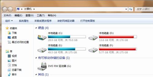 win7怎么更改txt后缀 win7txt后缀更改教程