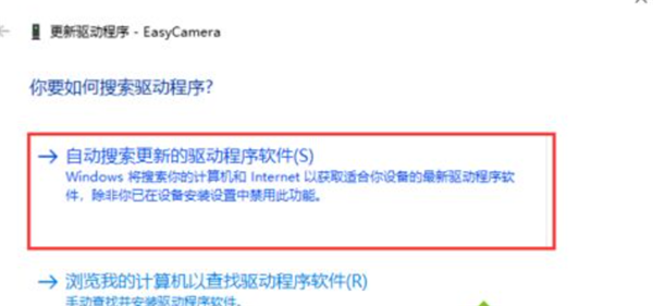 Win10笔记本电脑自带的摄像头怎么打开