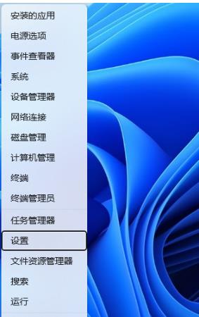 win11新版记事本打开未响应怎么办 win11新版记事本打开未响应问题