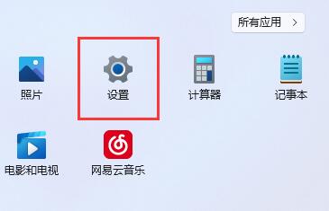 win11个性化锁屏界面怎么关闭 win11个性化锁屏界面关闭方法