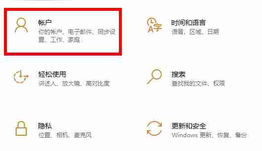 Win10怎么取消开机密码 Win10取消开机密码的方法