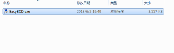 怎么修改Win10 21H1系统启动项的名称 
