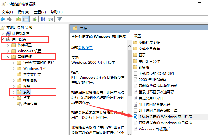 Win10专业版系统打不开QQ怎么办