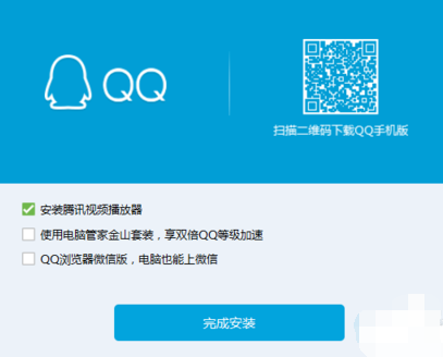 Win10专业版系统打不开QQ怎么办