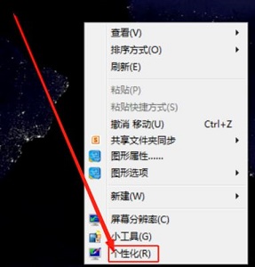 win7有哪些优化技巧 win7实用的优化技巧详细介绍