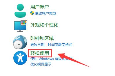 Win11麦克风无插座信息怎么办 Win11麦克风无插座信息解决方法