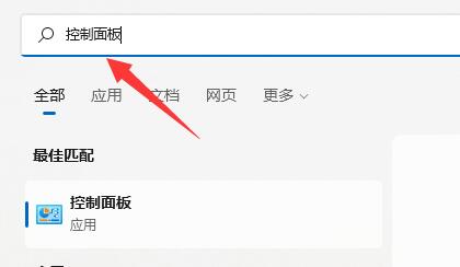 Win11麦克风无插座信息怎么办 Win11麦克风无插座信息解决方法