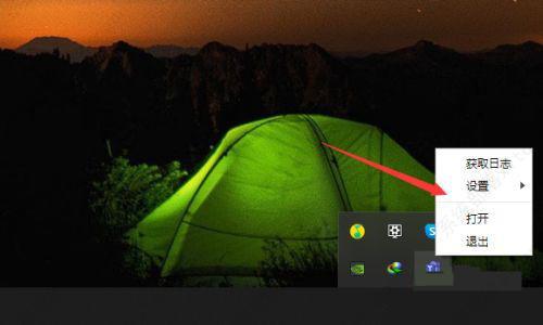 Win11怎么关闭team开机启动 microsoft team关闭开机自启教程