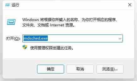Win11玩游戏出现绿屏怎么办 Win11玩游戏出现绿屏的解决方法