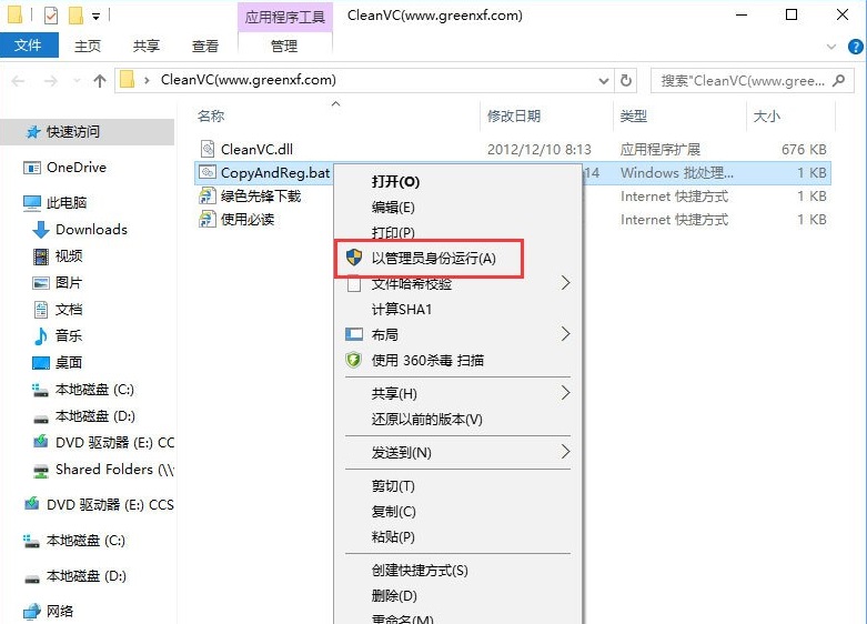 Win11玩游戏出现绿屏怎么办 Win11玩游戏出现绿屏的解决方法