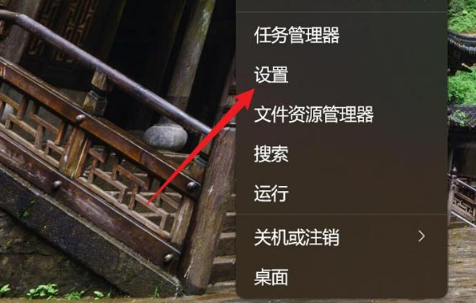 Win11如何设置自动清理回收站