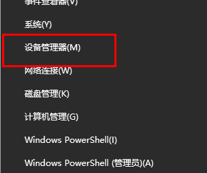 win11按win键不弹出菜单怎么办