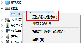 win11按win键不弹出菜单怎么办