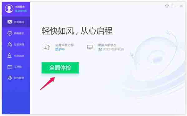 Win10更新提示你的设备中缺少重要的安全和质量修复怎么解决