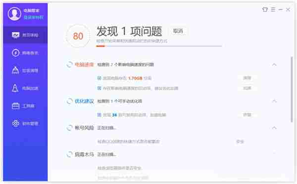 Win10更新提示你的设备中缺少重要的安全和质量修复怎么解决